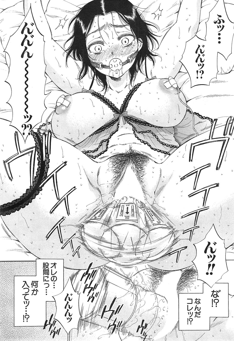 【エロ漫画】浮気三昧のやり手社長が資産家令嬢の従順妻の体と入れ替わり部下に大人のオモチャで責められ凶悪チンポで狂う！