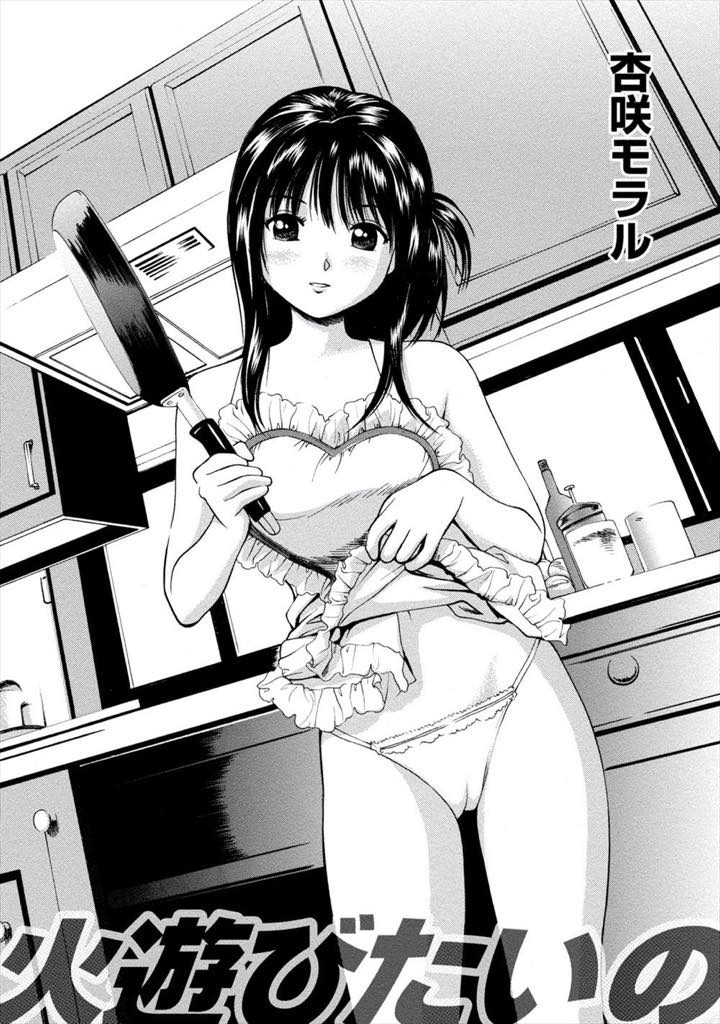 【エロ漫画】浮気してる主婦友の話を聞き身体が疼く新妻が気になる学生を裸エプロン姿で誘惑し旦那に内緒で火遊びエッチ！