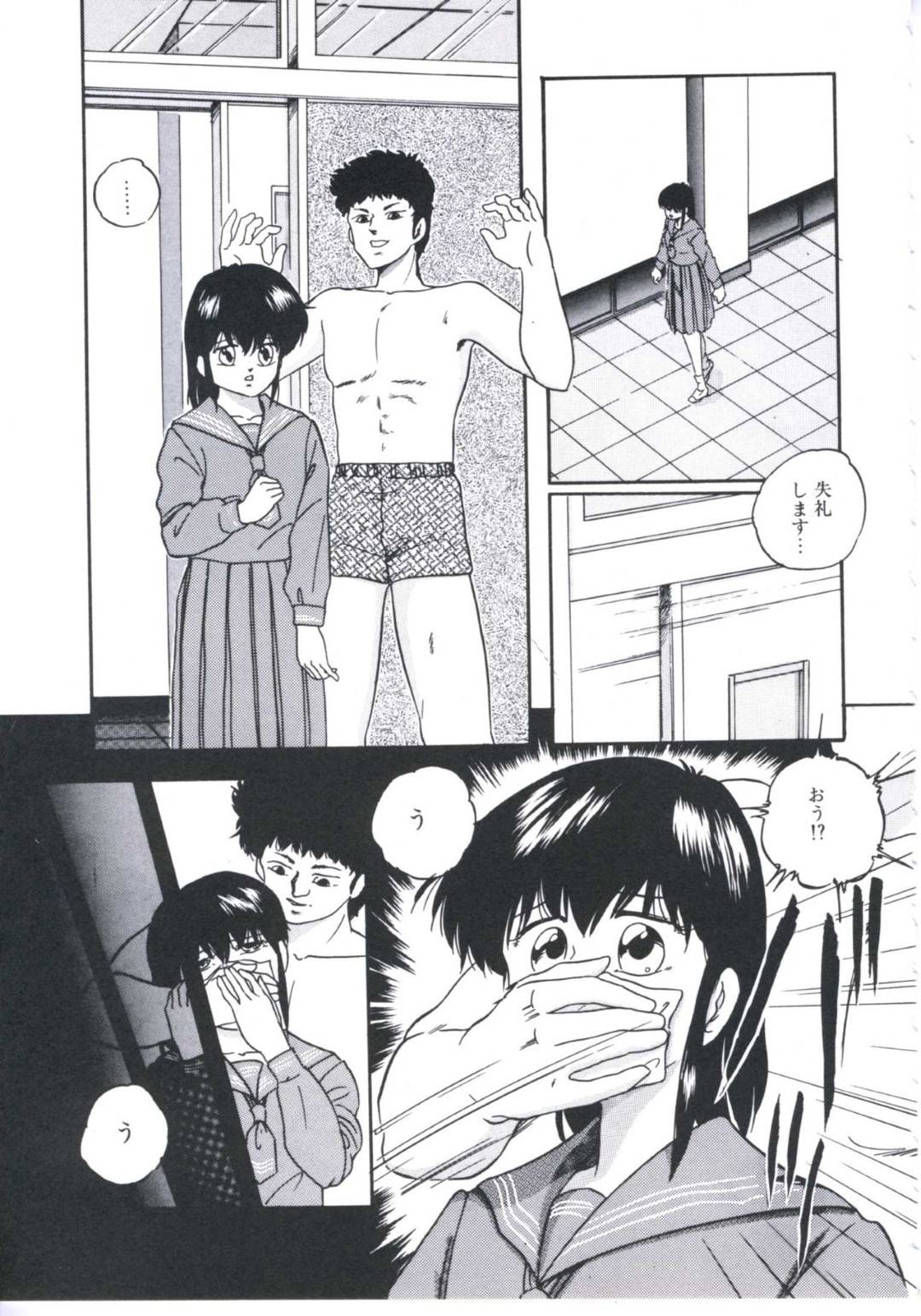 【エロ漫画】JKを次々と捕らわれの身として監禁し他校の男子生徒に性奴隷として授けて、輪姦中出しセックスを実行