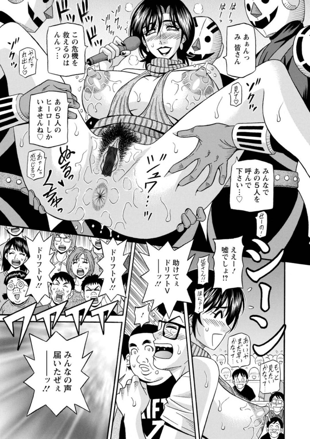 【エロ漫画】念願の元戦隊ヒーローが集結するイベントを開催することに！ステージ上でアナウンサーが犯されている場面に往年のファンが待ち望んだ5人が登場して救う！イベント終わりに待っていたのは、温泉旅館での乱交ぶっかけSEXで一致団結！