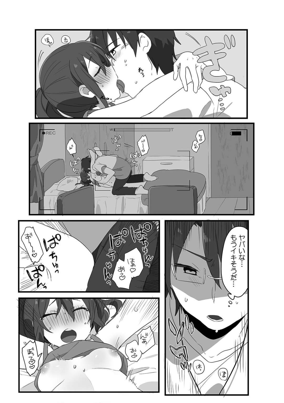 家庭教師のお兄さんの出す問題に答えられるまで性調教されるロリ娘。Hの気持ちよさに夢中で正解を出すことデキずに、どんどん激しくなるピストンFUCKで中出しされちゃう！