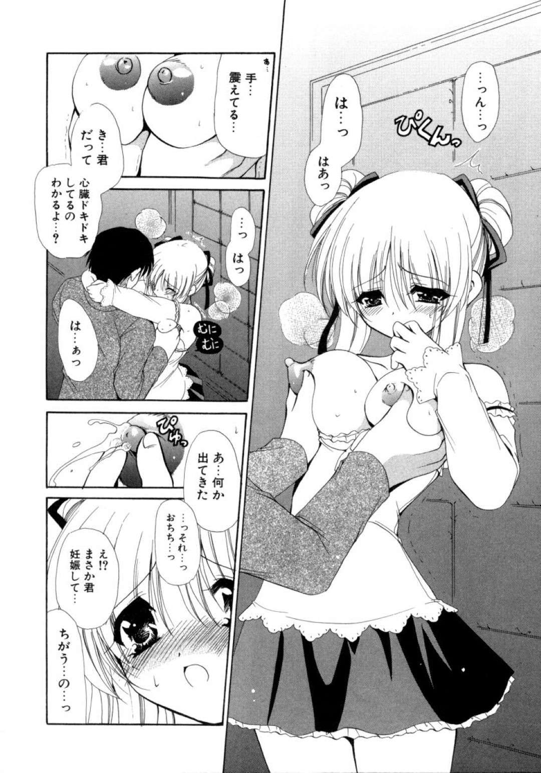 一人エッチにハマってしまい外出先でも苦悶の表情を浮かべるロリ少女。抑えようと入った映画館でのポルノ映画を見て男性客におねだりしてのいちゃラブ中出しセックスでイキ狂う！