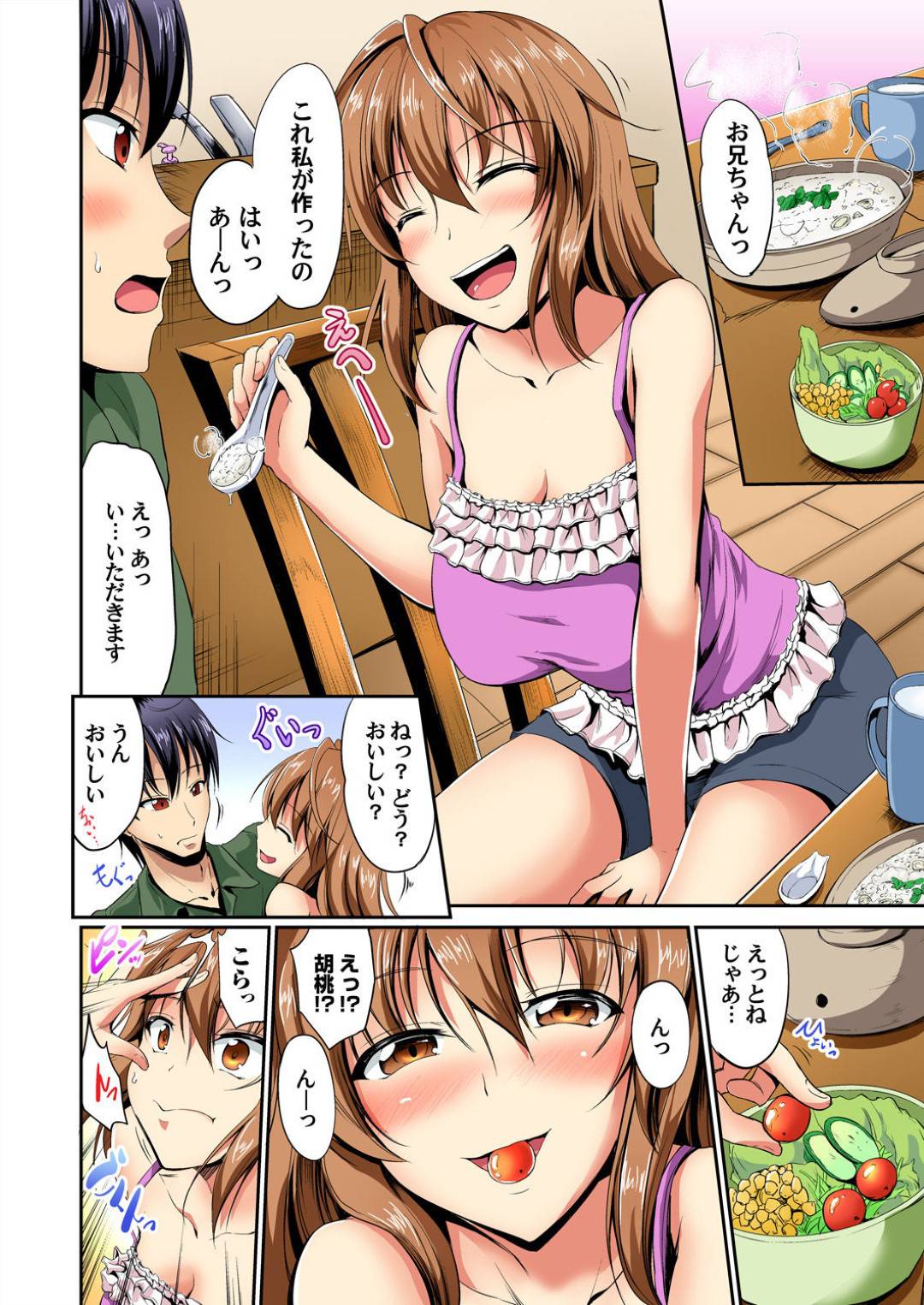 朝から寝起きの男子をダブルフェラでヌキまくる肉食巨乳姉妹…その後もエッチを誘って交代で逆レイプし、激しい３ｐ乱交姉弟妹セックスして搾精アクメ