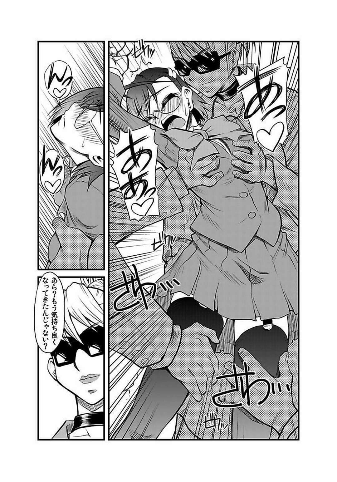 痴漢された事がきっかけで男たちに輪姦される眼鏡JK…囲まれてやられ放題な彼女は無理矢理フェラさせられながら中出しファックされたりする！