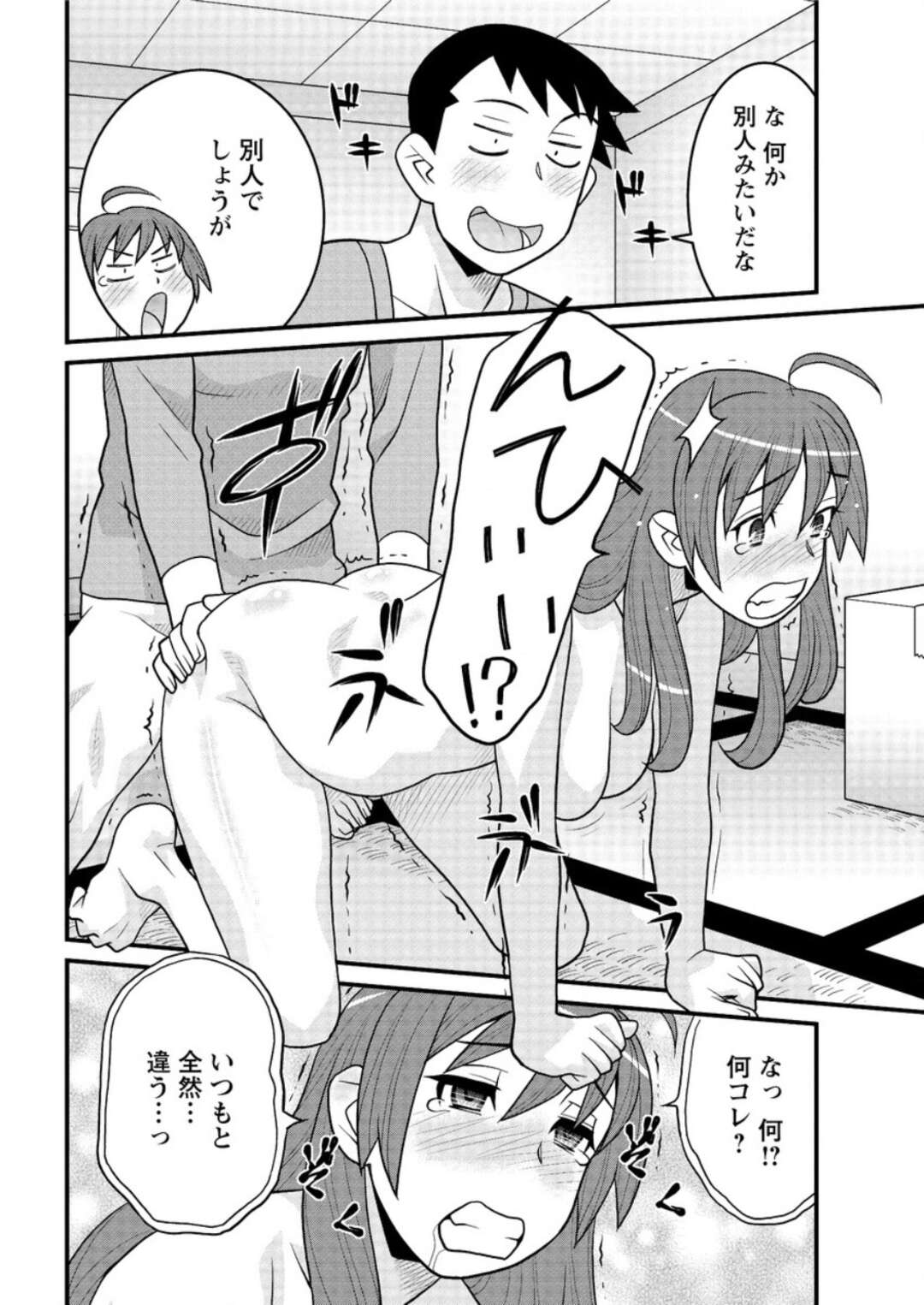 夫婦で暮らす部屋に住み着く処女の女幽霊。妻の体を借りてエッチすることになるといきなり全裸になってバックから生挿入されるとアヘ顔で乱れまくりで絶頂しちゃう