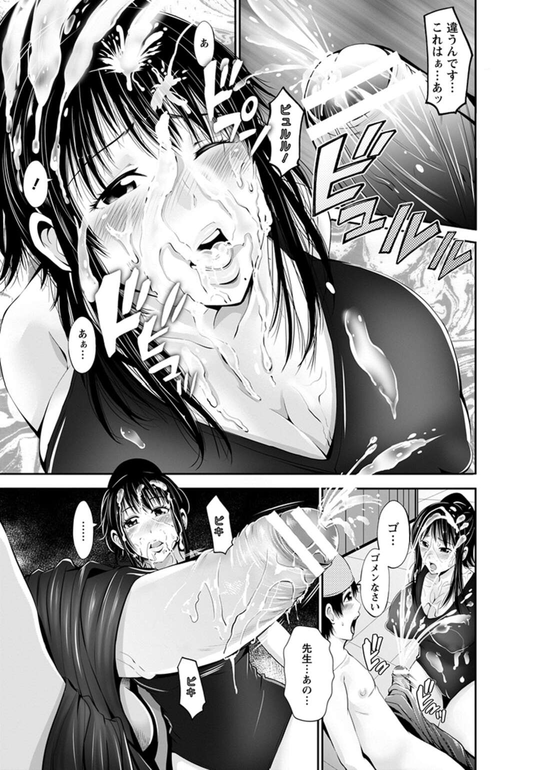 教え子に流されてセックスさせられる爆乳お姉さん…やられ放題な彼女は膣とアナルを犯されまくる！